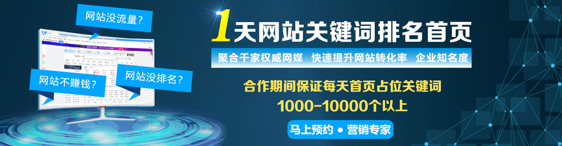 盂县sem外包
