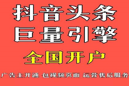 SEM托管服务助力电商平台流量翻倍的秘诀