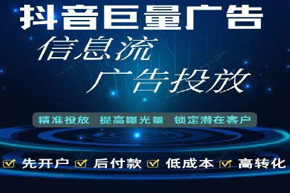 信息流运营策略：某电商平台成功案例解析