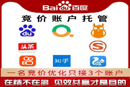 Sem优化公司案例：百度广告效果分析