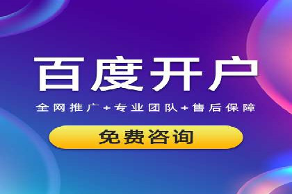 信息流广告推广实战案例分析