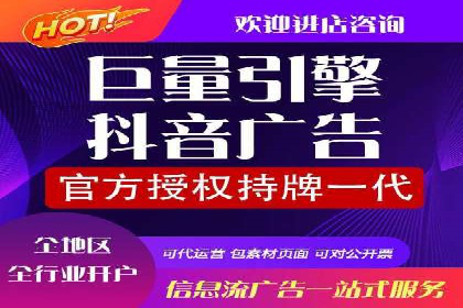 信息流广告代运营公司案例：创意与执行力